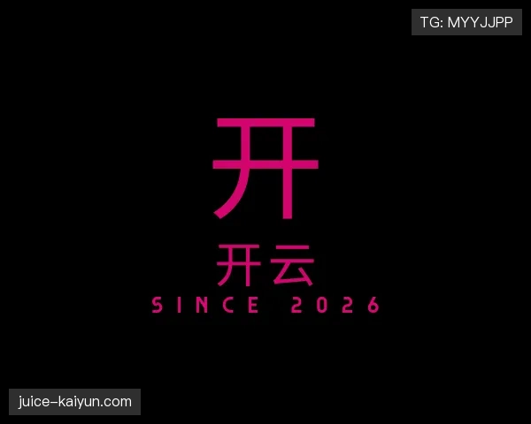 介绍开云世界杯